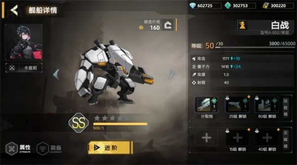 暗金之躯截图